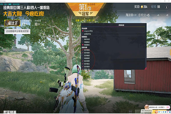 CF光芒爆菊花辅助透视自瞄效果